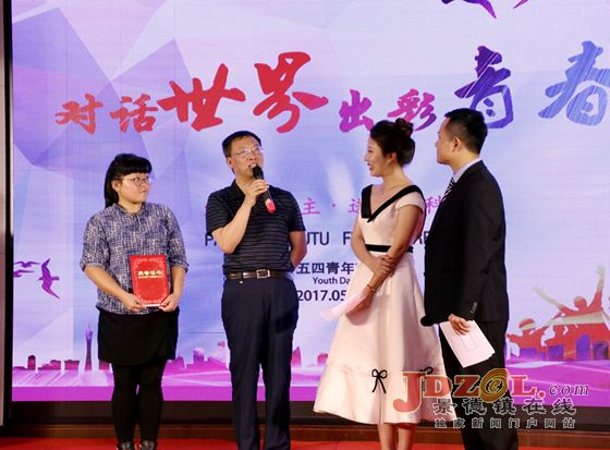 景德镇市举行首届“TOP10瓷都青客”现场秀活动.