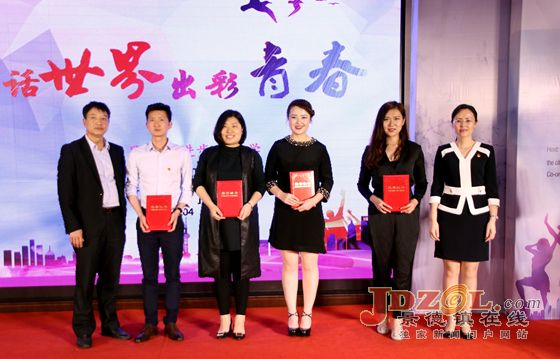 景德镇市举行首届“TOP10瓷都青客”现场秀活动.