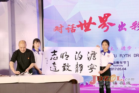 景德镇市举行首届“TOP10瓷都青客”现场秀活动.