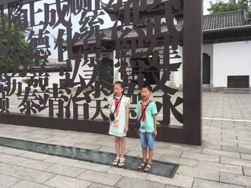 景德镇市首批红领巾小小讲解员在御窑厂接受“结业检验”