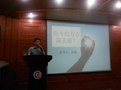 奋斗的青春最美丽——瓷都杰出青年践行社会主义核心价值观分享团