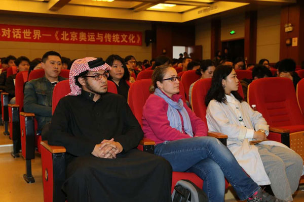 青年对话世界大讲坛第二讲在景德镇陶瓷大学开讲 中央美术学院教授杭海主讲