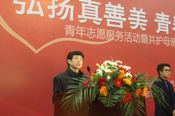 团市委组织开展“弘扬真善美 青春暖瓷都”暨共护母亲河启动仪式