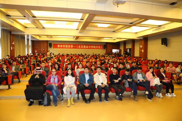 青年对话世界大讲坛第二讲在景德镇陶瓷大学开讲 中央美术学院教授杭海主讲