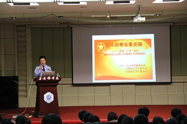 奋斗的青春最美丽——瓷都“十杰”青年践行社会主义核心价值观分享团举行首场报告会