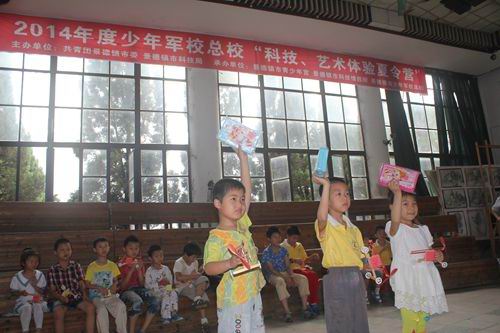 2014“艺术体验、科技夏令营”活动在市青少年宫开营