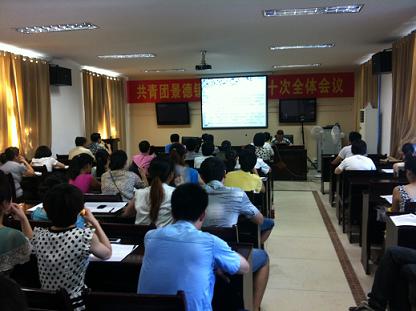 团市委召开新媒体部署工作推进会