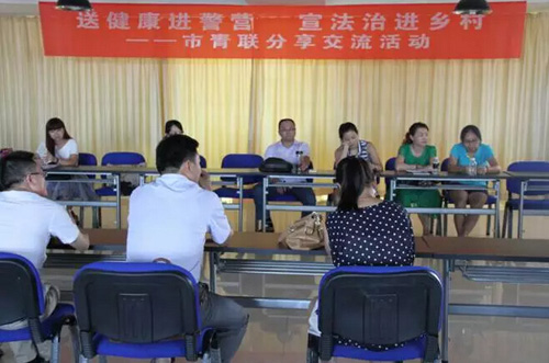 景德镇市青联开展“送健康进警营 宣法律入乡村”活动