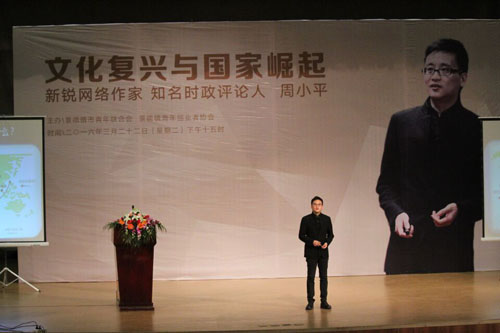 我市举办青年对话世界大讲坛