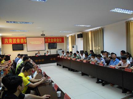 团景德镇市委举行“2012希望工程圆梦行动”捐助仪式