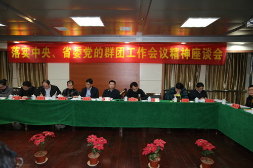 团省委年终“看亮点、找特色、比优势”巡回拉练活动在景进行