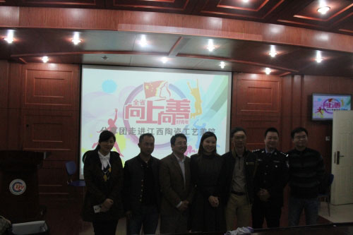 全省“向上向善好青年”分享团走进景德镇