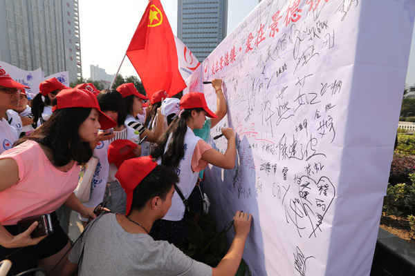 “美在景德镇•爱在景德镇”青年志愿服务年活动启动