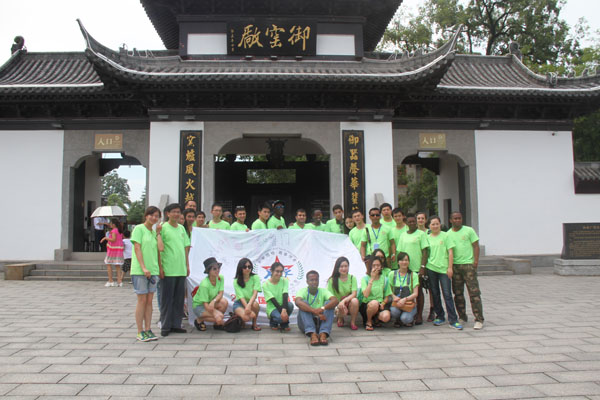 团市委对接2014未来领袖国际青年夏令营活动