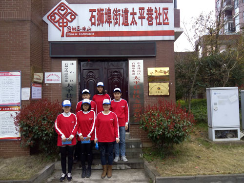 “小青花”志愿者走进太平巷社区
