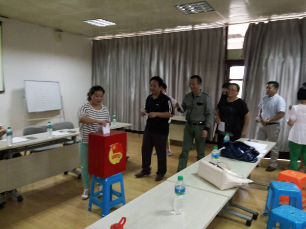 景德镇市青少年宫召开工会成立大会