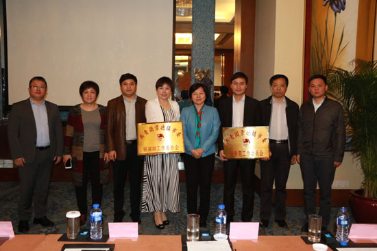 深工委、莞工委召开成立大会暨授牌仪式