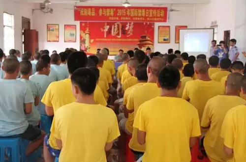 景德镇市开展国际禁毒日主题系列宣传教育活动