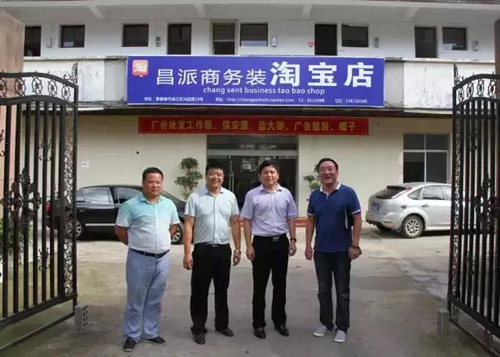 景德镇市青联开展服务青年就业创业实地调研