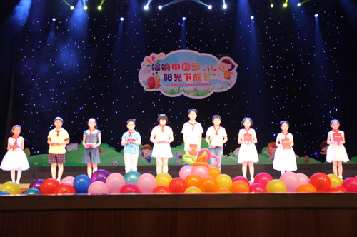 我市举办“畅想中国梦,阳光下成长”庆六一文艺汇演