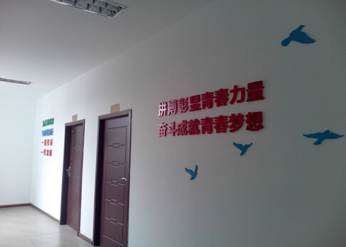 营造优美环境 提升机关文化气息