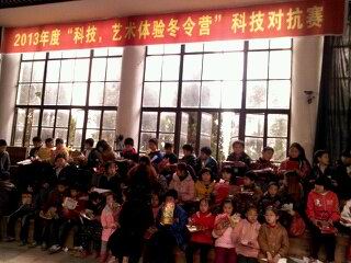 2013年度 “科技、艺术体验冬令营”在景德镇市青少年宫隆重举行