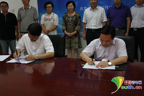 中国青年陶瓷艺术大赛专项基金签约仪式举行