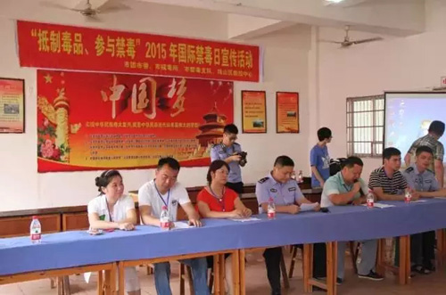 景德镇市开展国际禁毒日主题系列宣传教育活动