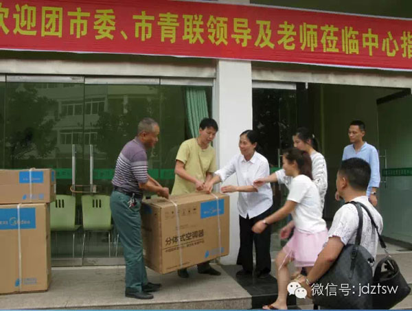 景德镇市青联委员赴特教学校开展爱心捐赠活动