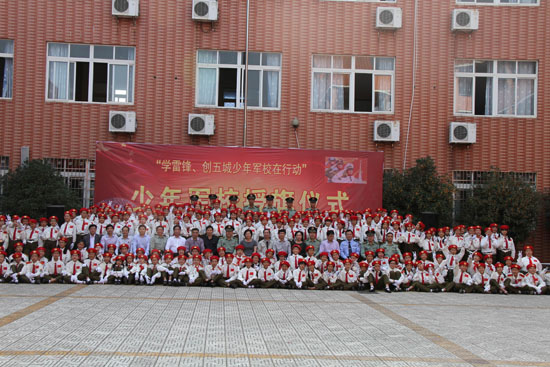 我市举行“学雷锋 创五城 少年军校在行动”活动启动仪式