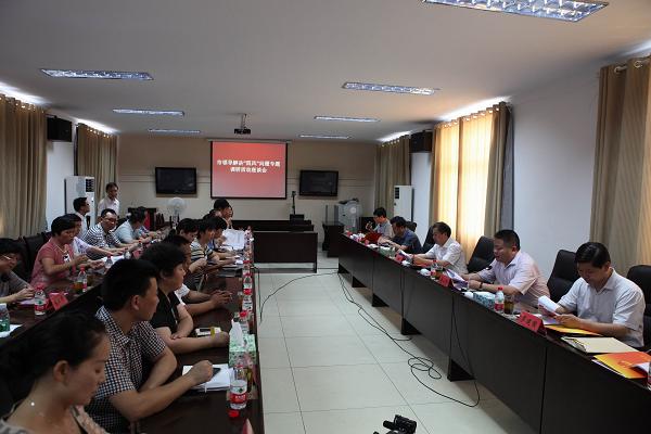 市委书记邓保生就解决“四风”问题到团市委调研并与群团部门座谈交流