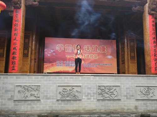 “小青花”志愿者走进太平巷社区