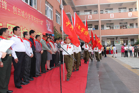 我市举行“学雷锋 创五城 少年军校在行动”活动启动仪式