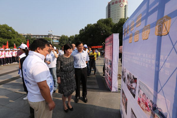 “美在景德镇•爱在景德镇”青年志愿服务年活动启动