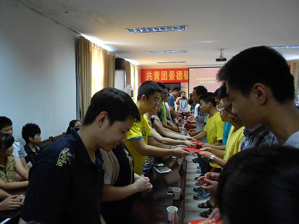 团景德镇市委举行“2012希望工程圆梦行动”捐助仪式