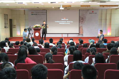 景德镇市举办“玩尽跨界”——马兴文文化艺术讲座