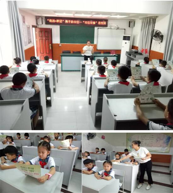 “统战+群团”--“双创双修”进校园