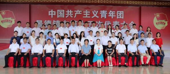 新一届团市委领导班子选举产生！【附简历】