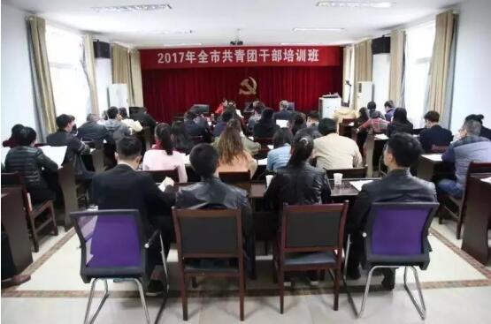 在新时代中奋进的瓷都共青团【团的自身建设篇】