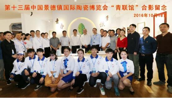 在新时代中奋进的瓷都共青团【助力瓷都发展篇】