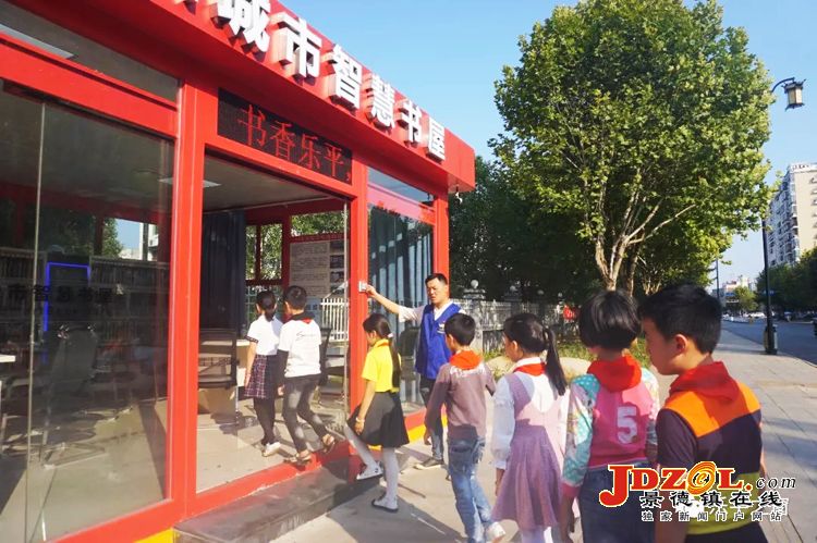 乐平市首个24小时智慧书屋在天湖亮相启用