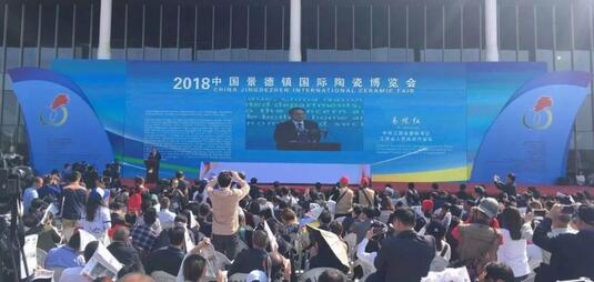 “小青花”志愿者热情服务2018瓷博会