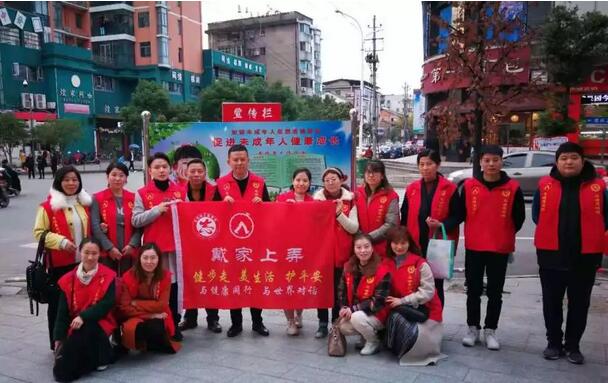 团市委开展健步走“民情大走访”活动