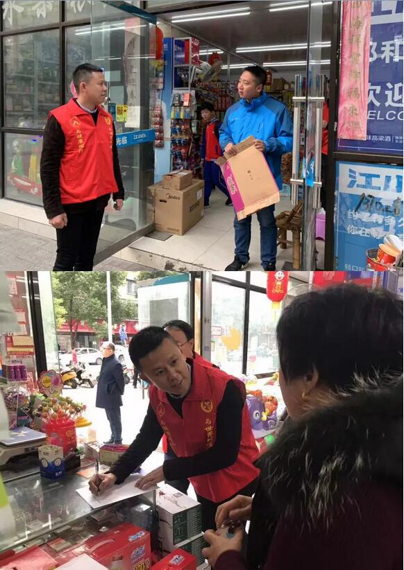 团市委开展健步走“民情大走访”活动