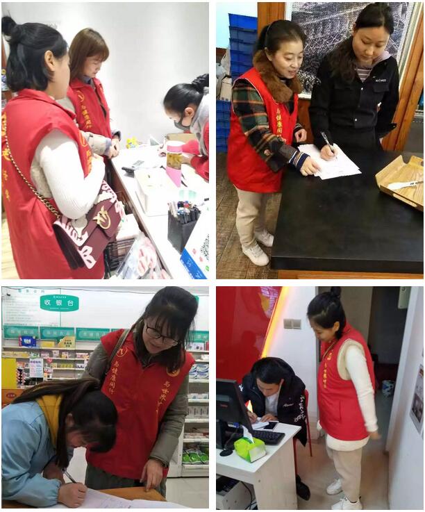 团市委开展健步走“民情大走访”活动