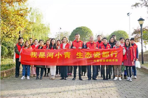 团市委开展“河小青”文明创建志愿服务活动