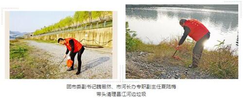 团市委开展“河小青”文明创建志愿服务活动