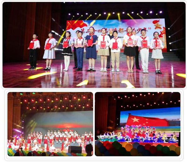 市领导出席全市庆“六一”文艺活动