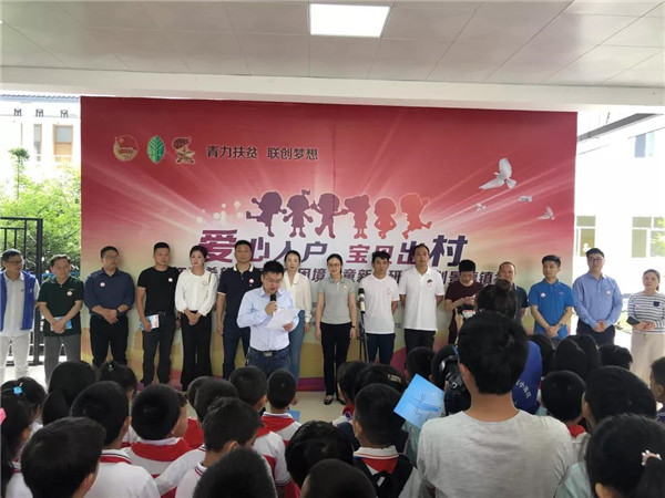 “爱心入户、宝贝出村——江西希望工程关爱困境儿童新力研学计划景德镇行”暨青力扶贫 联创梦想活动启动