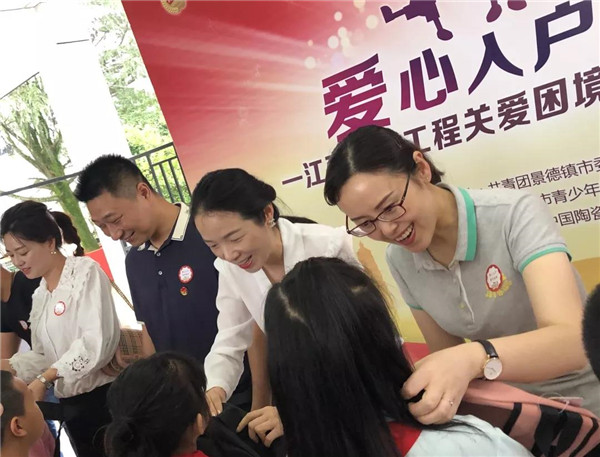“爱心入户、宝贝出村——江西希望工程关爱困境儿童新力研学计划景德镇行”暨青力扶贫 联创梦想活动启动